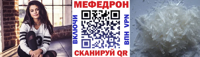Купить КОКАИН  Канабис  Мефедрон  Альфа ПВП  ГАШИШ  Североморск