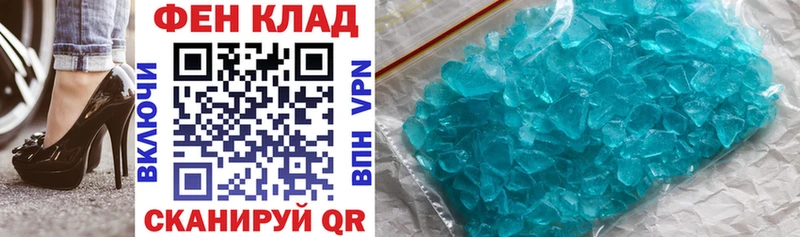 АМФ Premium  Купить закладки  Североморск 