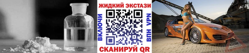 БУТИРАТ бутандиол  Купить где  Североморск 