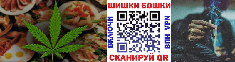 Еда ТГК марихуана  Купить  Североморск 