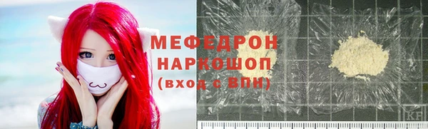 герыч Богородицк