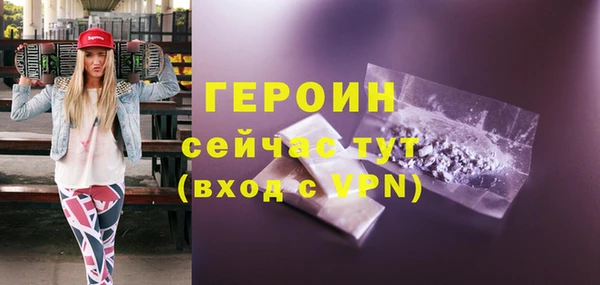 каннабис Верхний Тагил
