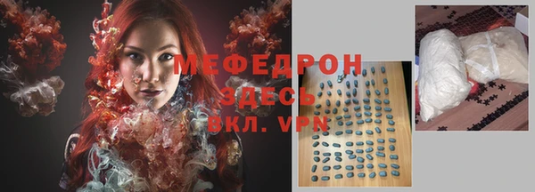 герыч Богородицк