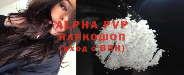 герыч Богородицк