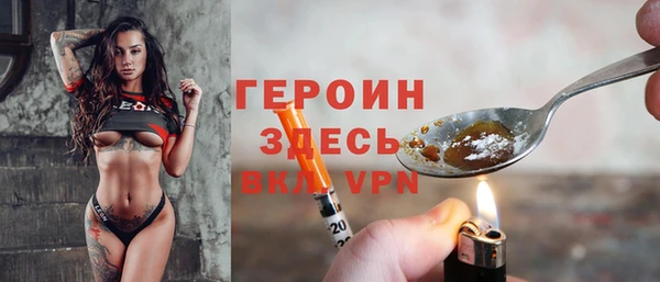PSILOCYBIN Богородск