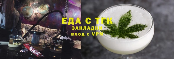 PSILOCYBIN Богородск