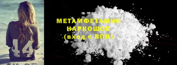 PSILOCYBIN Богородск