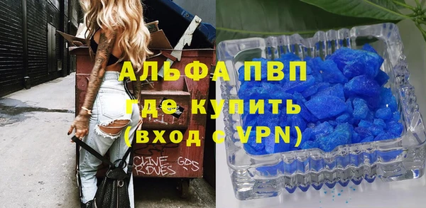 герыч Богородицк