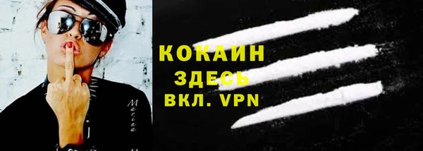 герыч Богородицк