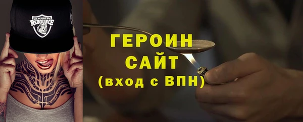 герыч Богородицк