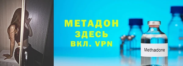 PSILOCYBIN Богородск