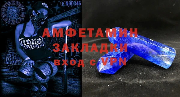 альфа пвп Верхнеуральск