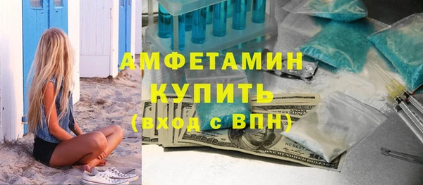 PSILOCYBIN Богородск