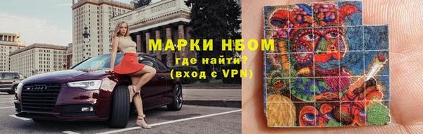 PSILOCYBIN Богородск