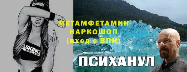 герыч Богородицк