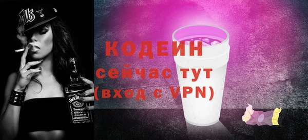 герыч Богородицк