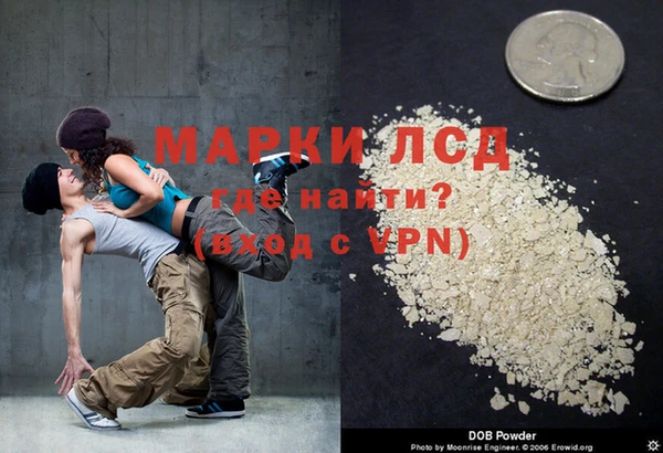 PSILOCYBIN Богородск