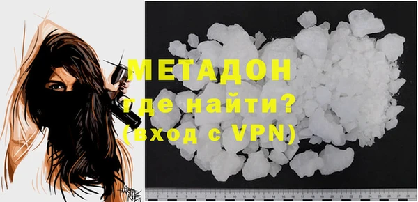 герыч Богородицк