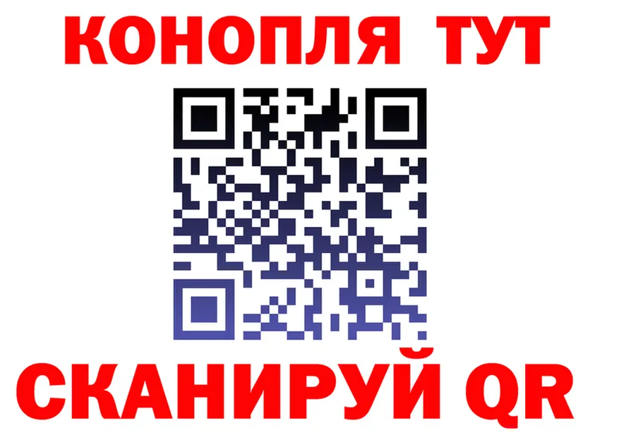 БУТИРАТ буратино сайт shop OMG Североморск