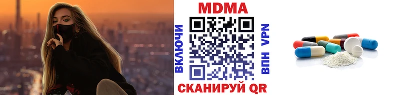 МДМА молли  Купить  Североморск 