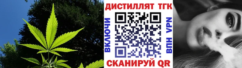 Дистиллят ТГК Wax  Купить закладки  Североморск 